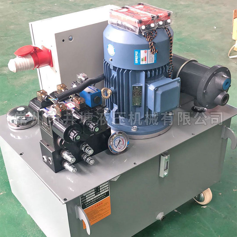 远程遥控液压站